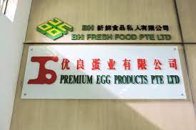 Teo Seng Capital jual kilang di Singapura dengan nilai RM29.41 juta